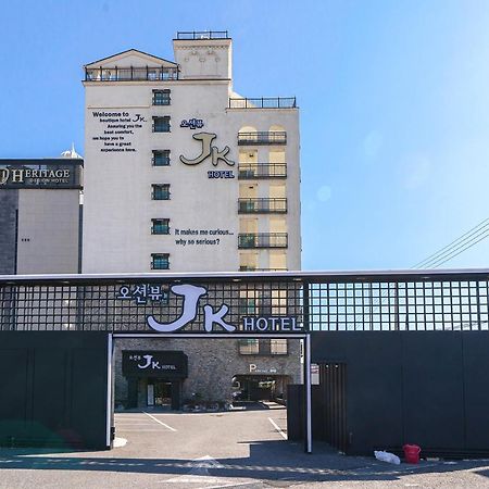 Jk Hotel Puszan Kültér fotó